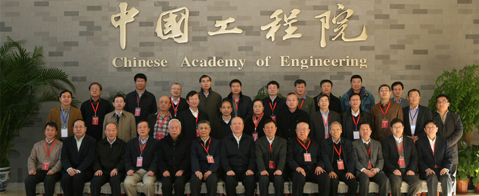 钢铁共性技术协同创新中心专家委员会、管理委员会会议在京召开